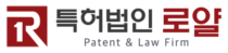 로얄