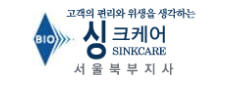 싱크케어