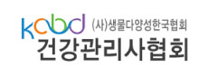 건강관리사협회